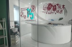 【6分钟科普】吐鲁番有哪些公司_哔哩哔哩